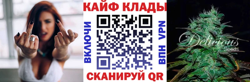 Купить Каннабис Alpha-PVP МЕТАДОН КОКАИН Меф мяу мяу Буинск