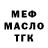 Альфа ПВП VHQ Katash Kabyrov