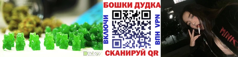 Cannafood конопля  Купить  Буинск 