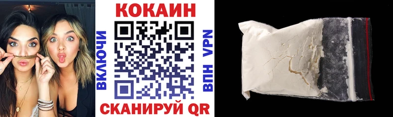 КОКАИН VHQ  Купить  Буинск 