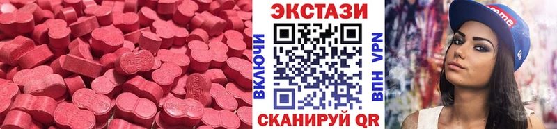 ЭКСТАЗИ бентли  Купить где  Буинск 