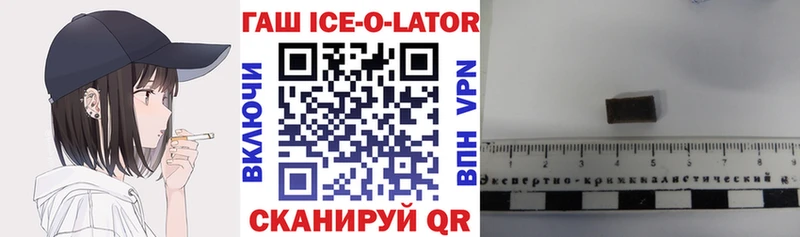 Купить закладки  Буинск  Гашиш индика сатива 