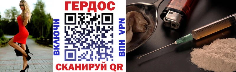 Купить  Буинск  Героин Heroin 