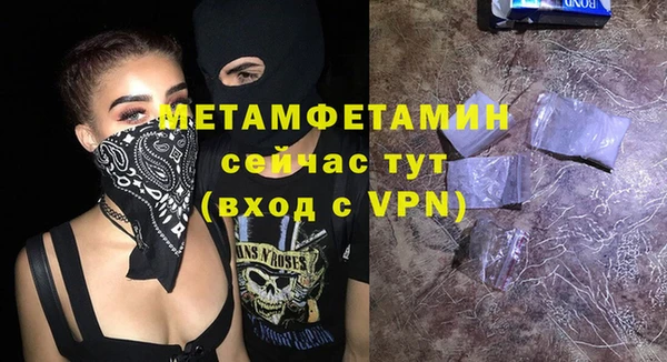 Альфа ПВП Каменка