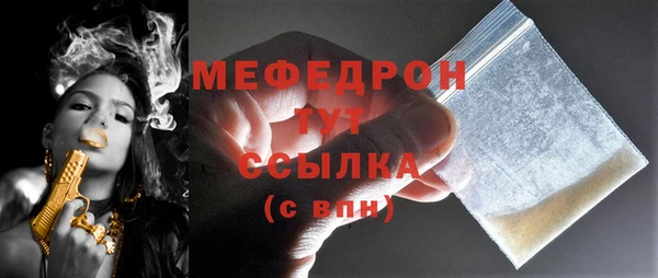ГАЛЛЮЦИНОГЕННЫЕ ГРИБЫ Каменск-Шахтинский