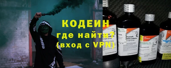 ГАЛЛЮЦИНОГЕННЫЕ ГРИБЫ Каменск-Шахтинский