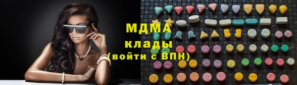 сатива Карпинск