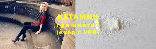 ГАЛЛЮЦИНОГЕННЫЕ ГРИБЫ Каменск-Шахтинский