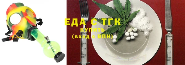 ГАЛЛЮЦИНОГЕННЫЕ ГРИБЫ Каменск-Шахтинский