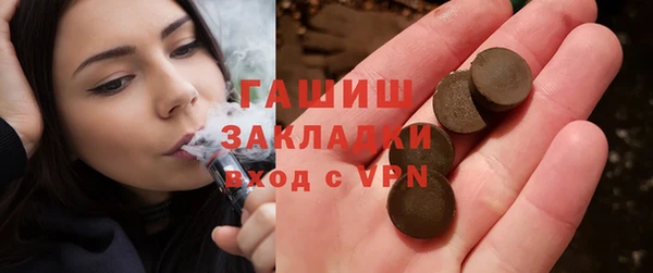 ГАЛЛЮЦИНОГЕННЫЕ ГРИБЫ Каменск-Шахтинский