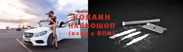 ГАЛЛЮЦИНОГЕННЫЕ ГРИБЫ Каменск-Шахтинский