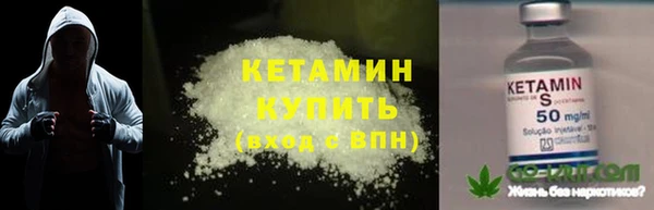 ГАЛЛЮЦИНОГЕННЫЕ ГРИБЫ Каменск-Шахтинский