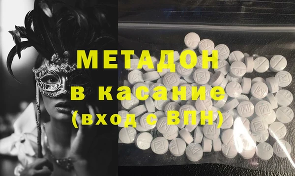 ГАЛЛЮЦИНОГЕННЫЕ ГРИБЫ Каменск-Шахтинский