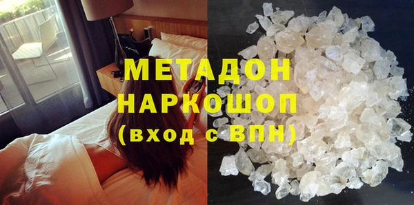 ГАЛЛЮЦИНОГЕННЫЕ ГРИБЫ Каменск-Шахтинский