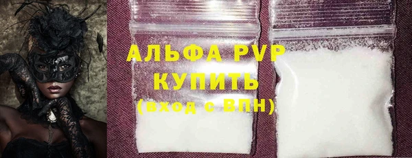 ГАЛЛЮЦИНОГЕННЫЕ ГРИБЫ Каменск-Шахтинский