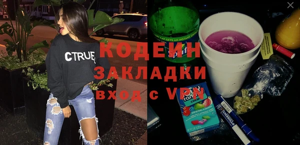 ГАЛЛЮЦИНОГЕННЫЕ ГРИБЫ Каменск-Шахтинский
