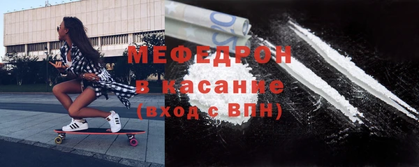 COCAINE Карталы