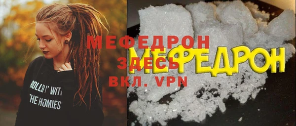ГАЛЛЮЦИНОГЕННЫЕ ГРИБЫ Каменск-Шахтинский