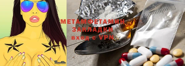 ГАЛЛЮЦИНОГЕННЫЕ ГРИБЫ Каменск-Шахтинский