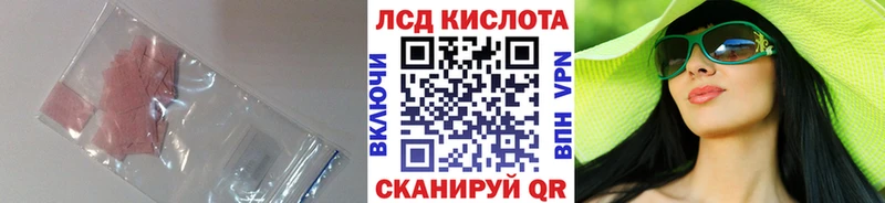 Купить где  Буинск  Лсд 25 экстази кислота 