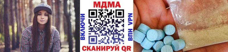 Купить закладки  Буинск  МДМА кристаллы 