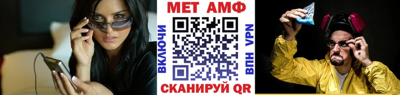 МЕТАМФЕТАМИН Methamphetamine  Купить  Буинск 