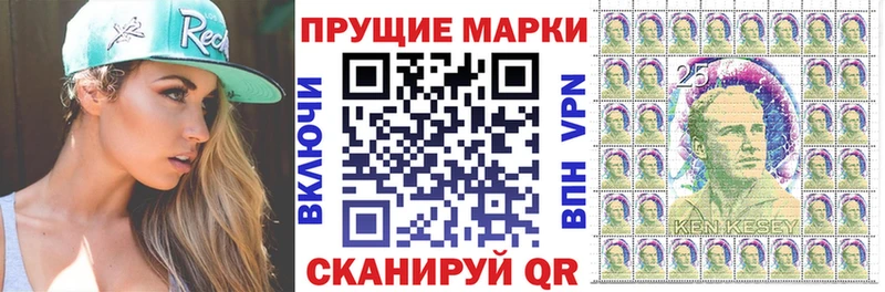 Купить  Буинск  Наркотические марки 1,8мг 