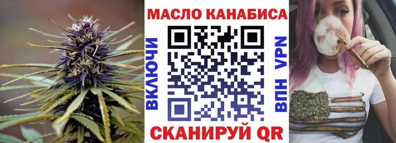Купить где  Буинск  Дистиллят ТГК жижа 