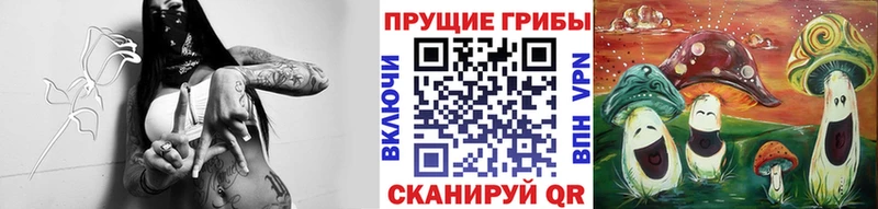 Купить  Буинск  Галлюциногенные грибы ЛСД 
